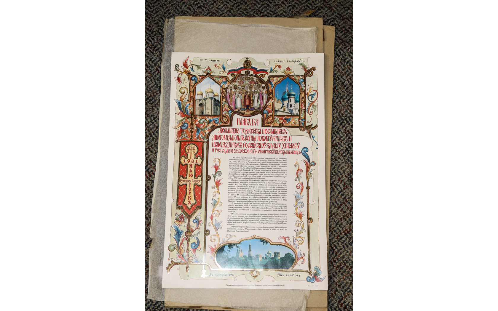 Lot 893 - Image 2